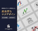 あなただけのロゴ制作致します 商用可！個人店舗、企業様のロゴデザインを完全サポート イメージ1
