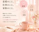 1分から～お話聞きます 不安な気持ちに寄り添い心を癒す電話相談 イメージ3