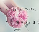どんなお話でもお聞きします あなたの誰かに言いたい！聞きたい！に応えます イメージ1