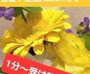 愚痴や不満、恋愛相談のります 男女問わず♡プラス・マイナスどちらのお話でもOKです！！ イメージ1