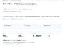 1〜1.5ヶ月でオリジナルHPを制作します 初期15万円／5ページ前後／AI活用で工数を圧縮 イメージ10