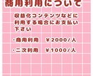 2頭身 1枚絵 ちびキャラ制作します アイコンやグッズ、プレゼントに！ イメージ6