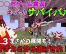 ずんだもん、ゲーム実況サムネイルの代行作ります 全てお任せ可！YouTubeサムネイルお任せください！ イメージ3