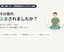 フリーランスの案件と入金を毎月まとめて代行します 経理関連実務12年｜未入金もひと目で分かる月次代行 イメージ1