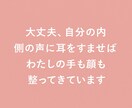 くり返す肌荒れ経験者がその苦しさ受けとめます ずっとくり返す、なんで私だけ? もうイヤ!! イメージ9