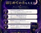 2026年後半の恋愛仕事金運を見ます これから半年の流れと行動ヒントをお届けします イメージ8