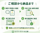 Excelの小さな修正・面倒な作業を自動化します 関数・転記・集計・印刷・簡単なVBAを3,000円から改善 イメージ3