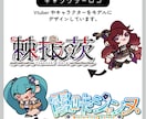 Vtuberロゴ/企画ロゴ/サークルロゴ制作します 選べるクオリティであなたの個性を表現するロゴ イメージ3