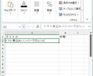 お手軽副業ツールを販売します Chat GPTで記事を自動生成＆アップロードソフトを販売 イメージ2