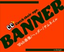 こんな画像が欲しかった！クリックされる画像作ります スタイリッシュなだけじゃない！1秒で伝える画像で反応率UP！ イメージ1
