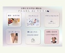 お洒落なLINE公式リッチメニュー作成します 見やすく伝わるデザインでLINE公式の集客をサポートします イメージ6