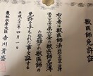 現役獣医師が愛犬・愛猫の健康相談＆不安解消します 人医学及び獣医学的知見から飼い主様の心に寄り添います。 イメージ2