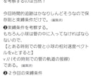医学部合格者が指導・コーチングします 最初苦手でも得意でも、1ステップずつ丁寧に(60分) イメージ2