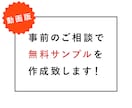 動画の音声ノイズ除去・修復などをお手伝いします 正式なご購入前に【無料サンプル】を作成致します！ イメージ1