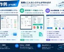 AIで業務の面倒な作業を自動化します Excel・Web・データ処理など幅広く対応 イメージ3
