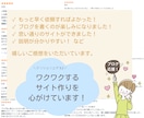 SWELLですぐ記事を書けるワードプレス作成します 高品質・手厚いサポートが自慢♪アドセンス・アフィリエイトに！ イメージ10