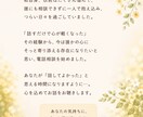 心が少し軽くなるお話し相手になります どんな悩みもあなたの気持ちにそっと寄り添います。 イメージ4