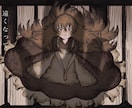 MV制作｜ボカロやオリジナルのMVを作ります 個性的な世界観で頭に残る映像￤投稿祭にて最優秀賞実績あり イメージ4