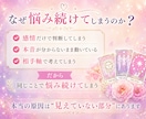霊感タロット✨40分間チャット鑑定で恋愛♡占います チャットでサクッとお気軽に♪✨恋愛に関するお悩み何でもOK♡ イメージ3