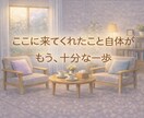 看護師さんへ一人で抱え込まんとき、話し聞きます 泣いて笑って、また看護を続けるための居場所です❣️ イメージ5
