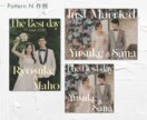 Wedding|ウェルカムポスターデザインします トレンドのウェルカムポスターをセミオーダーでお届けします イメージ8