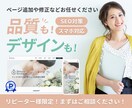 Studioサイトの修正・更新を承ります Studioサイトのお困りごとはお気軽にご相談ください！ イメージ1