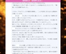 復縁・片思い・彼の気持ち・二人の未来お伝えします あなたの心と潜在意識を読み解いて、最高の幸せへとお誘いします イメージ2