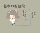 線画の無いイラスト描きます ゆるくてかわいい雰囲気になる、線画のないイラストを描きます！ イメージ2