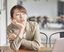 駆け込み寺 誰にも話せない貴方の相談に乗ります 一人で抱え込まないでくださいね イメージ2