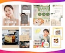 Instagram投稿デザイン作成します 伝わる・目を惹くデザインを丁寧に制作します イメージ5