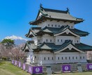 日本全国でのおすすめ旅行プランを考えます 公共交通からレンタカーを使った全国各地の旅行プランを考えます イメージ4