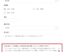 AI搭載！次世代出会い系マッチングサイト作成します WordPress×AI =プロフィール自動最適化 イメージ3