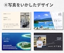 売上/集客に繋がる名刺・ショップカード作ります 何回でも修正無料で安心♪印刷代行・Canva納品可で編集も◎ イメージ7