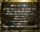 片思い連絡が来ない｜あの人の気持ちと流れ霊視します 霊導縁視の一族・臨が、あの人との縁の想いと連絡の行方を視ます イメージ4