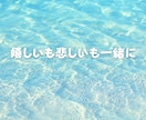 セラピストが優しく聴きます 心にそっと寄り添う“声のひだまり”をお届けします イメージ7