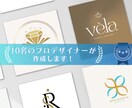 10名のプロが想いをカタチに変えるロゴ、制作します 【厳選5点ご提案＋修正回数無制限】提案後、キャンセルOK！ イメージ2