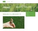 JIMDOでホームページ(HP)作ります 理想のWebサイトを高品質かつ格安で作ります。 イメージ6