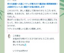 離婚経験者だからわかる。離婚の悩み解決します 鑑定後の質問無制限！占星術タロット占い鑑定でお悩み解決します イメージ2