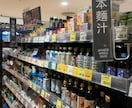香港の飲食に関するマーケット調査します 香港の飲食マーケットが知りたい。 イメージ5