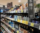 香港の飲食に関するマーケット調査します 新規参入の為に香港の市場調査サポートします。 イメージ4