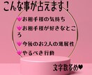 霊感タロット占いで占います あなたの恋愛を鑑定いたします！タロット霊視鑑定します‼︎ イメージ1