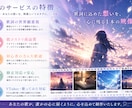 オリジナルMV♥世界観を物語にするMV制作します 歌詞の世界観を大切にしたオリジナルMVを低コストで制作します イメージ4