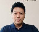 整体＆セラピスト、心と体を緩めます 頑張りすぎて、心も体も疲れていませんか？ イメージ1