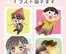 ほっこり温かな、ゆるいイラストをお描きします 【絵本風】【アイコン風】選べる絵柄でイラストをお届けします！ イメージ1