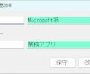 新規既存問わずシステム周りの相談受け付けます 内容・回数問わず、相談だけならロハですよ イメージ1