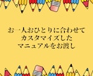 リピーターさま限定・ライターさんのお悩み伺います 初心者Webライターさんの目標に合わせたロードマップをご提案 イメージ8