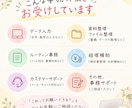 単発OK!事務作業・雑務、サポートします あなたの「ちょっとお願いしたい」をお気軽にご相談ください イメージ3