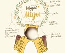 一生の思い出に★赤ちゃんのバースアート描きます お写真を使ったかわいいイラスト♡産まれた喜びをカタチに！ イメージ2