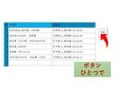 マクロでファイル名を一括変換します ファイル名を一括できれいにしたい方必見！ イメージ3