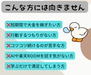 初心者向け！楽天ROOMの攻略方法を教えます スマホだけで最初の収益を目指す！AI活用ガイド イメージ5